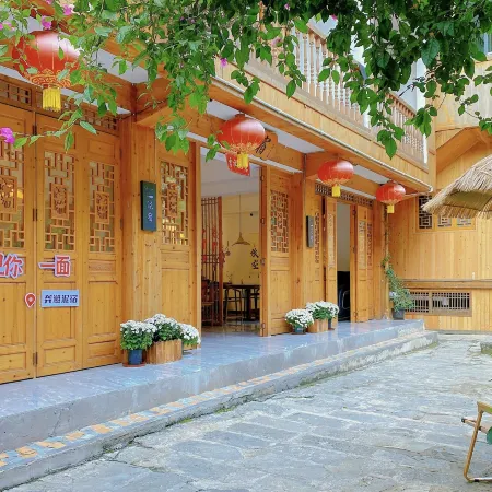 Gongtan Ancient Town Nisu Homestay