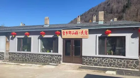 Xuexiang Meet·Xiaoyuan Homestay