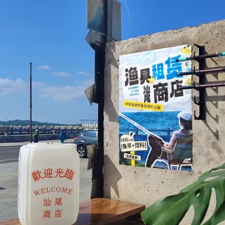 Shanwei Store Sea View Inn