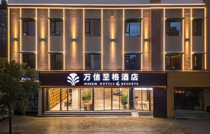 Quanzhou WASSIM Hotel