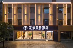 Quanzhou WASSIM Hotel