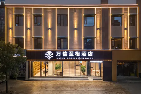 Quanzhou WASSIM Hotel Отели рядом с достопримечательностью «Fengze Square»