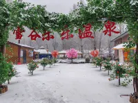 Xuegu Lijie donkey Youyi Station Hotels in Snow Town Scenic Aera