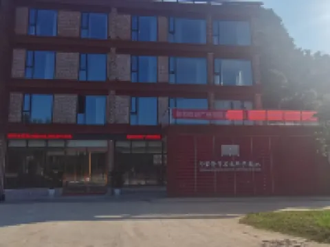 Jiangyong Goulan Danqing Painting and Study Base Hotels in Jiangyong