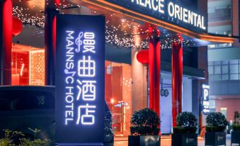 Mannsic Hotel(Chengdu West Station Zhongba Subway Station)