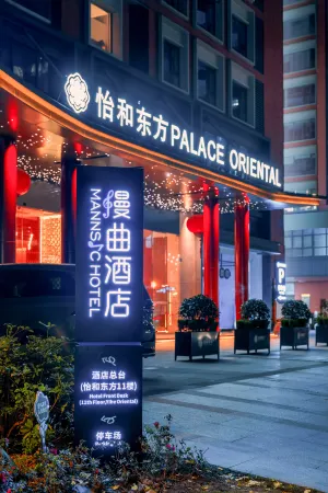 Mannsic Hotel（Chengdu West Station Zhongba Subway Station） Отели рядом с достопримечательностью «Chengfei Campus， Chengdu University of Technology»