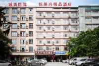 Yuelaixing Boutique Inn -  อินน์