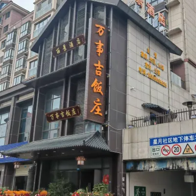 Lijing Homestay Hotels near Luguan Railway Station