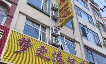 Mengzhigang Hotel (Fangcheng Gangqisha Yuzheng Wharf)