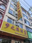 Mengzhigang Hotel (Fangcheng Gangqisha Yuzheng Wharf) Hotels in Qisha Harbour Market/Paradise Beach