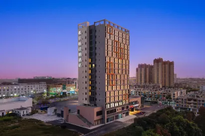 Hampton by Hilton Foshan Shunde Jun'an