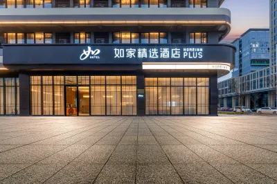 如家精選酒店（溫州龍灣濱海店） 鄰近温州故事文創園的酒店