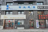 Milan Smart Homestay (Hulunbuir Old Town Genghis Khan Square) فنادق في 