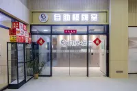 โรงแรมเม่ยจู แม็กซ์ (ซินเฉียว ซงเจียง เซี่ยงไฮ้) โรงแรมใกล้สถานีซินเฉียว