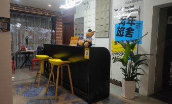 Aubrey   Youth Hostel(guanqian and pingjiang street)