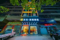 MGZY-Hotle Hotel in zona Luxing Wharf
