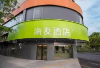 Hi Inn Hotel (Zhuhai City Vocational and Technical College Huxin Road) Hotels in Zhuhai