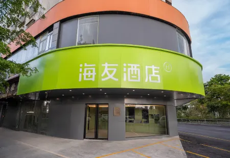 Haiyou Hotel (Zhuhai City Vocational College Baitengtou Seafood Market Branch) Отели рядом с достопримечательностью «Zhuhai City Polytechnic»