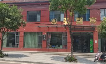 Hongxin Hotel‌