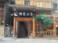 Yilan Mountain Lodge (Viewing Platform Store of Xijiang Thousand House Miao Village) - 3-نجوم