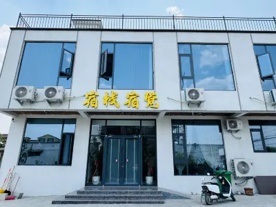 Huixian SuZhan SuJue Boutique Stay (Baoquan Tourist Scenic Area) Hôtels à proximité de : Baligou Scenic Area