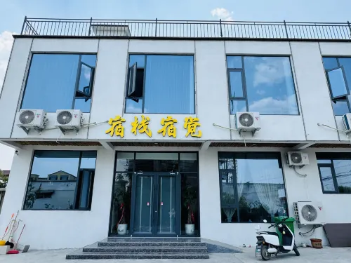 Huixian SuZhan SuJue Boutique Stay (Baoquan Tourist Scenic Area)