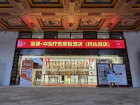 Sheng'ai · TCM Wellness Retreat Resort (Fuxian Lake Branch) - palestra