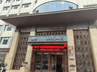 Yiju Hotel (Zhuozhou HuayangZhong Road Branch, Baoding) Hôtels à : Zhuozhou