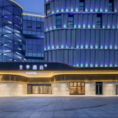 JI Hotel (Rudong Xiaoyangkou Scenic Area) Hotels near Marine Disco Leisure Scenic Resort