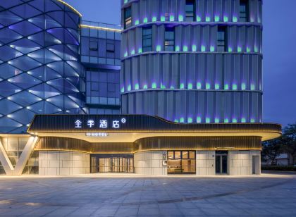 全季飯店（如東小洋口風景區店）