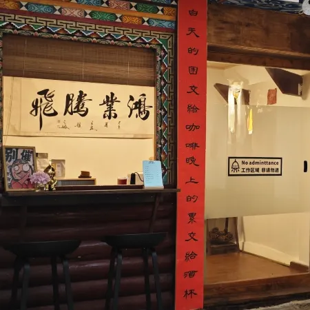 shanjian•huayu coffee Hostel