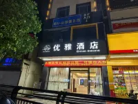 優雅飯店 汕尾市紅海灣附近的飯店