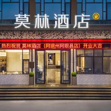 Morning Hotel (Abazhou Ngawa)