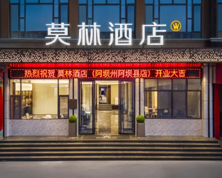 モーニングホテル（阿壩州アバ県） アバ県のホテル