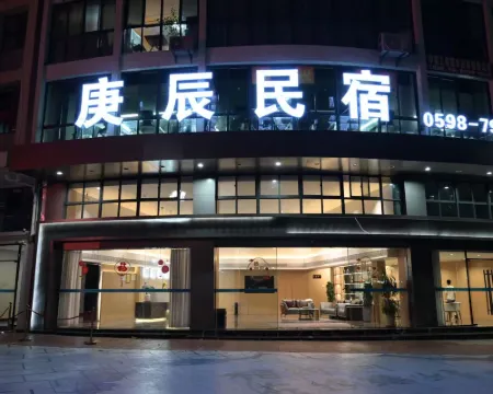 Gengchen Homestay in JiangLe County Hotels in Jiangle