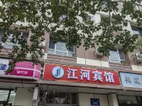 Urumqi River Hotel