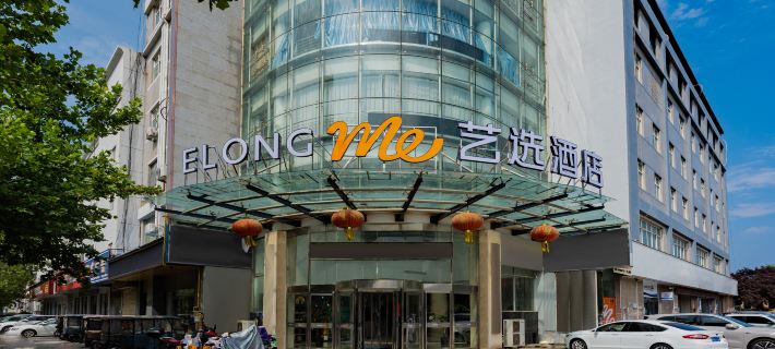 Yixuan Hotel (Xinxiang Changyuan Hongli Hospital Branch) Hotels in Changyuan
