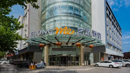 Yixuan Hotel (Xinxiang Changyuan Hongli Hospital Branch) Отели рядом с достопримечательностью «Sanshan Park»