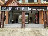 Ximeng Boyue Hotel - breakfast