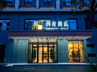 Chao Man Hotel (Urumqi Changchun Middle Road Innovation Square Branch) Hotels in Urumqi