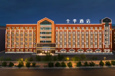 全季酒店(哈爾濱中央大街哈站北廣場店) 鄰近哈爾濱站的酒店