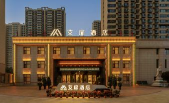 Aifei Hotel (Qingyuan West Street, Datong Ancient City Branch)
