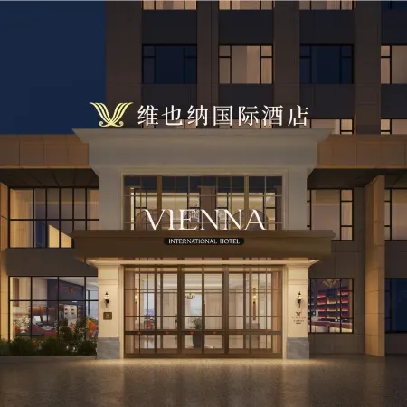 Vienna International Hotel (Kuitun Yima Lane Cultural Block Branch)