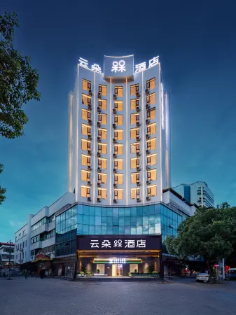 Yunduomei Hotel (Hongdu Avenue Central Revolutionary Base Area History Museum Branch) Отели рядом с достопримечательностью «PRC Cradle Tourism Area»