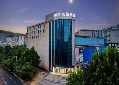 Urban Garden Hotel (Yangquan Wanda Plaza)