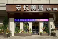 Huizhou Anyue Meiju Hotel