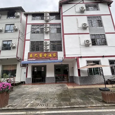 Nanjiang Qinba Keshe Restaurant