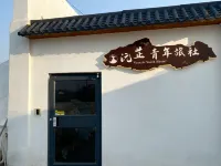 Kaifeng Yuanzhi Female Only Hostel (Gulou Square Qingming Riverside Scene Gallery)