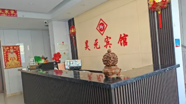 Haoyuan Hotel