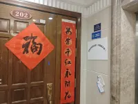 Yuanmeihao Villa (Hengda Huafu) - Homestays